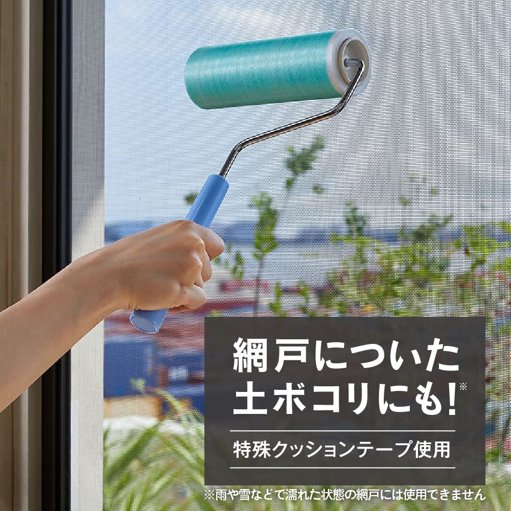 Nitoms Corocoro Floor Cleaner Green Compatible W/ Flooring Tatami Screen Doors Static Adsorption 25 Wraps 2 Rolls Japan