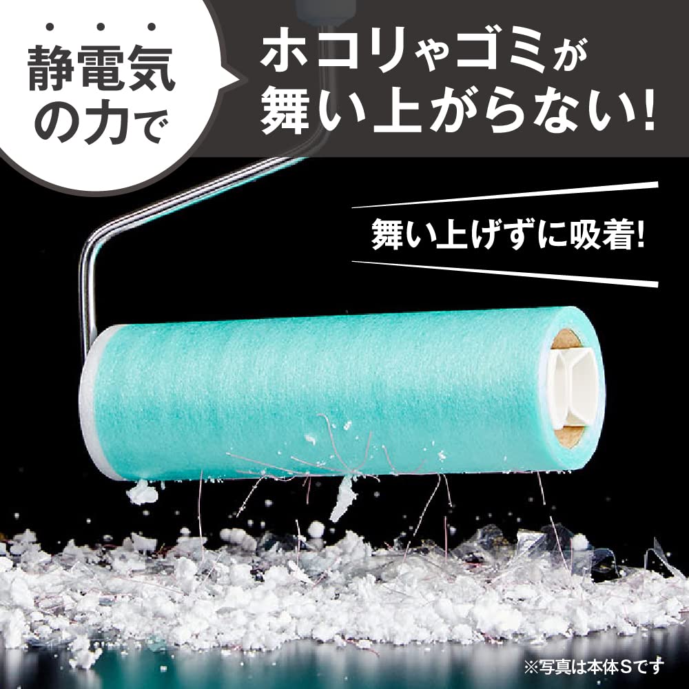 Nitoms Corocoro Floor Cleaner Green Compatible W/ Flooring Tatami Screen Doors Static Adsorption 25 Wraps 2 Rolls Japan