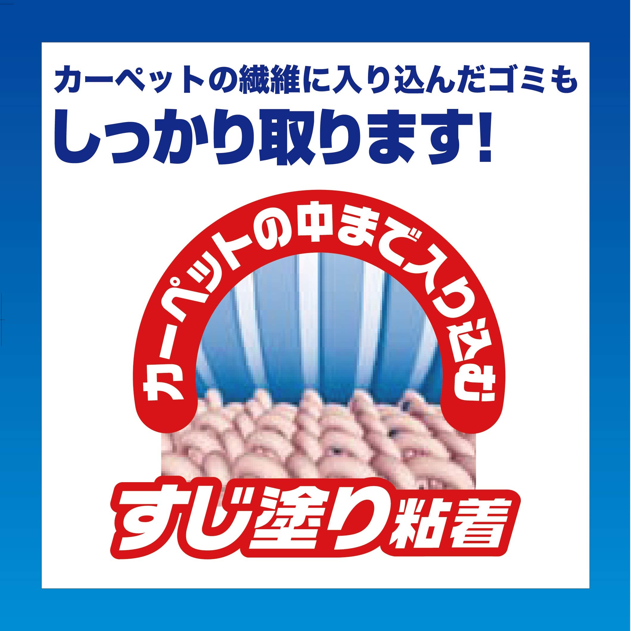 Nitoms Corocoro Spare Tape Japan | Standard Sc Carpet Compatible | 80 Wraps 3 Rolls | 160Mm Width C4791