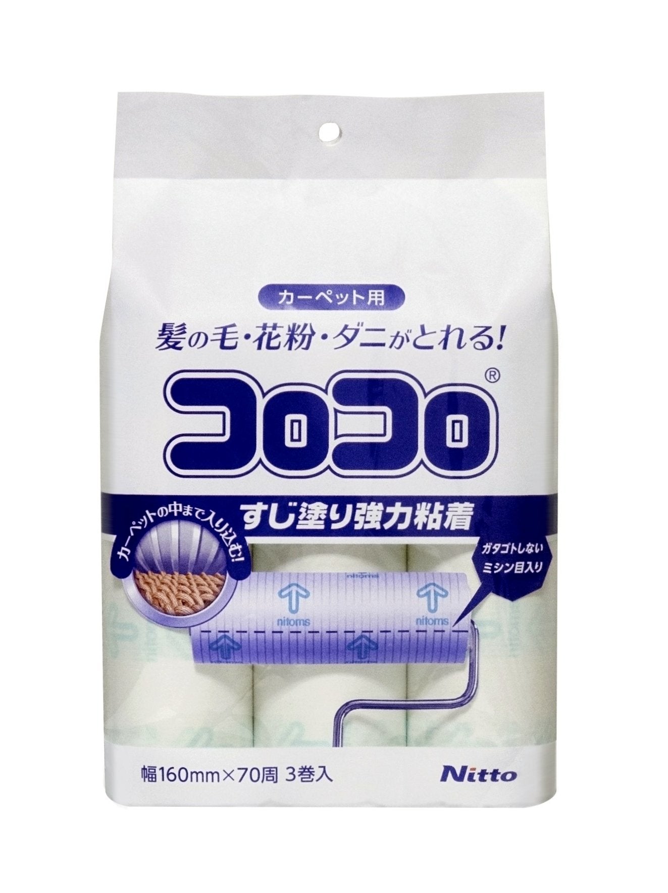 Nitoms Corocoro Spare Tape Japan | Carpet Compatible 70 Wraps 3 Rolls C4346 White