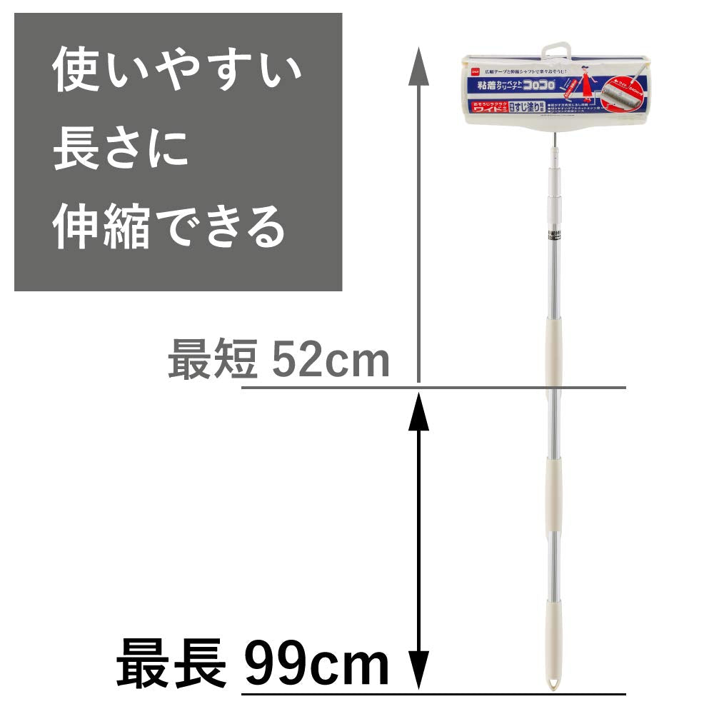 Nitoms Corocoro Japan Carpet Tape Wide 240Mm 2 Rolls 60 Wraps C2240