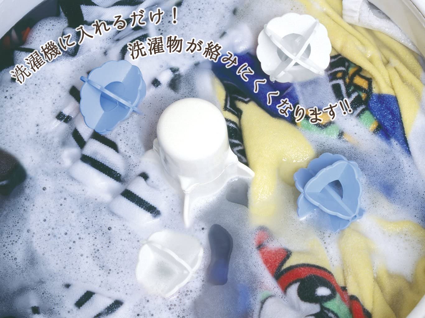 Nk Products Japan Zab Zab Laundry Ball - Removes Dirt - 4 Pieces 11300