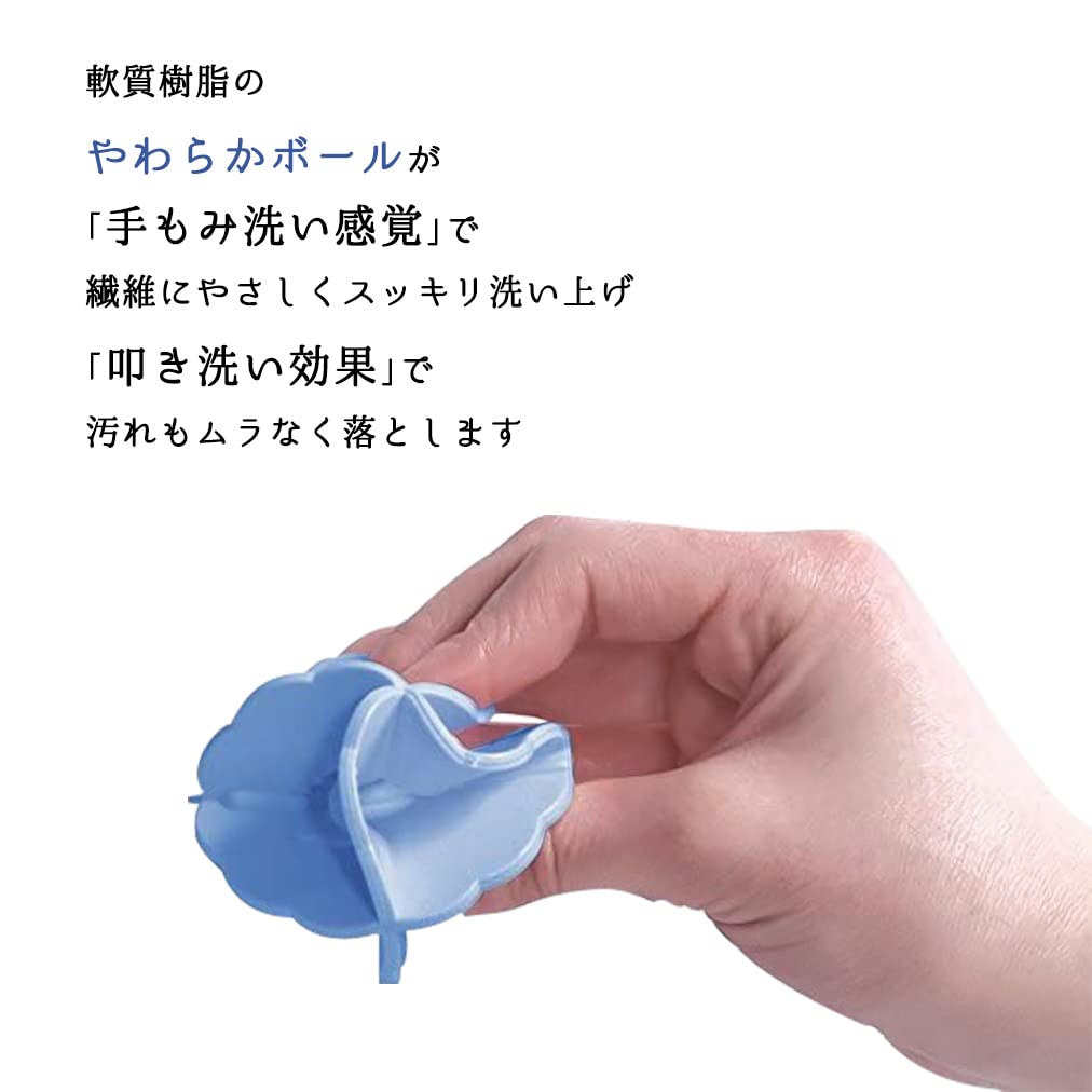 Nk Products Japan Zab Zab Laundry Ball - Removes Dirt - 4 Pieces 11300