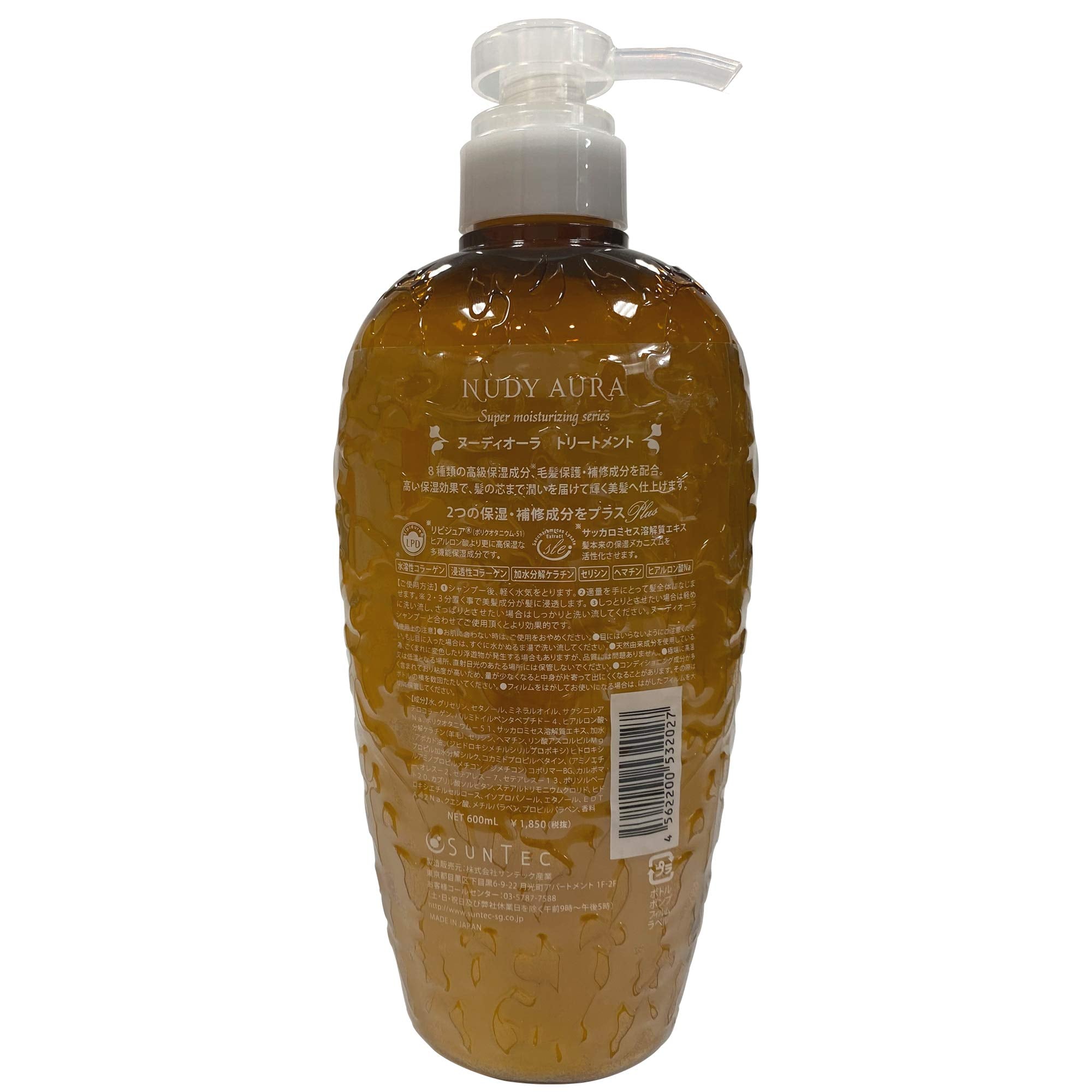 Nudy Aura Nudiora Treatment 600Ml (1) | Japan