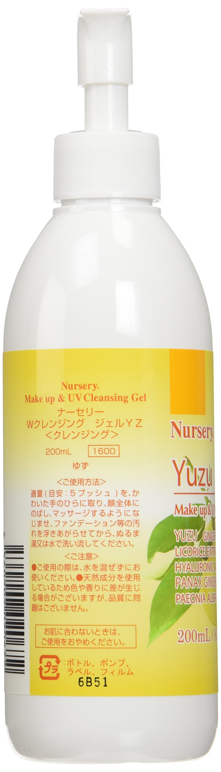Nursery Japan Double Cleansing Gel Yuzu 200Ml