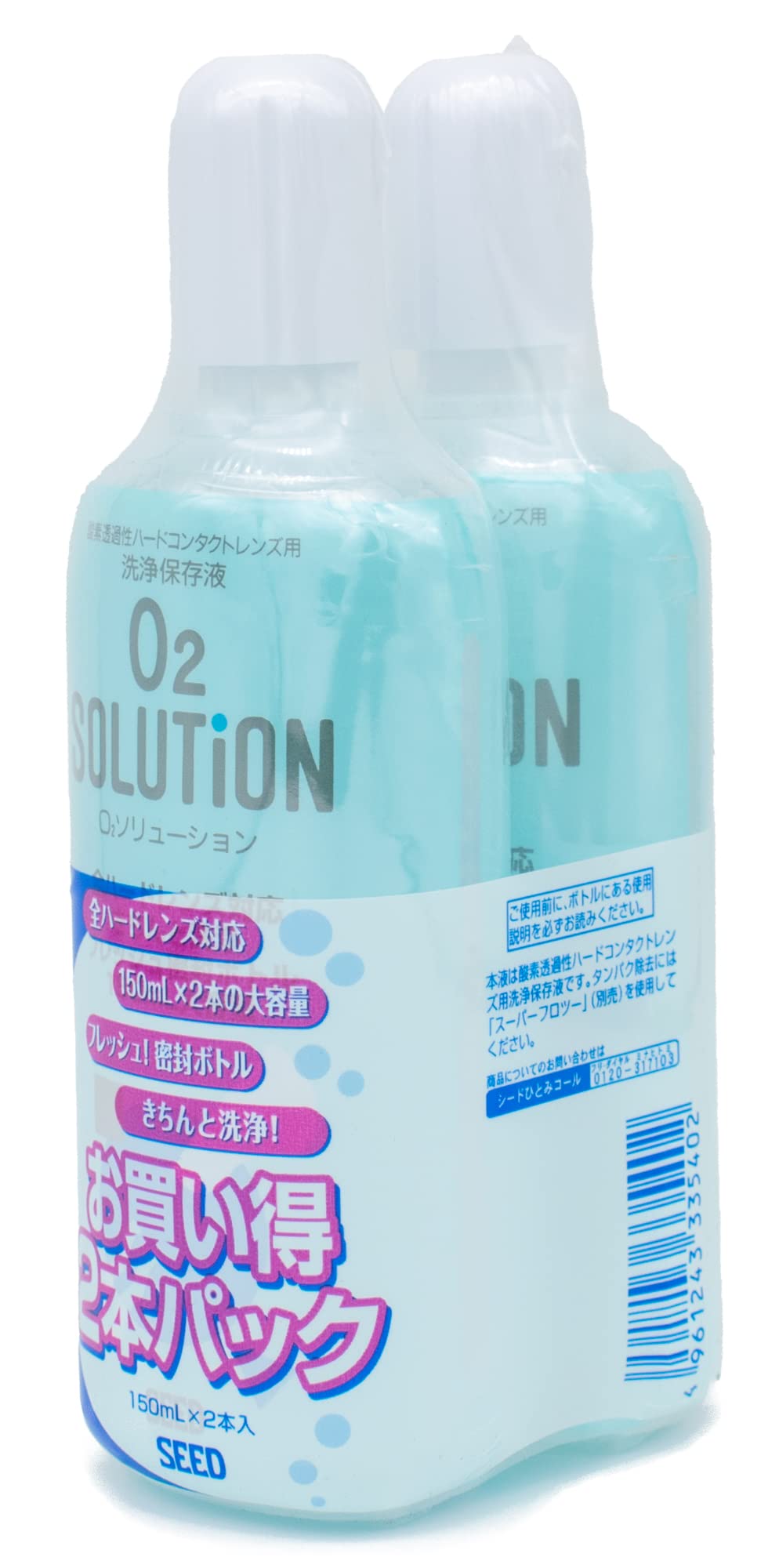 Seed Japan Contact Care Product O2 Solution 150Ml X 2 Bottles