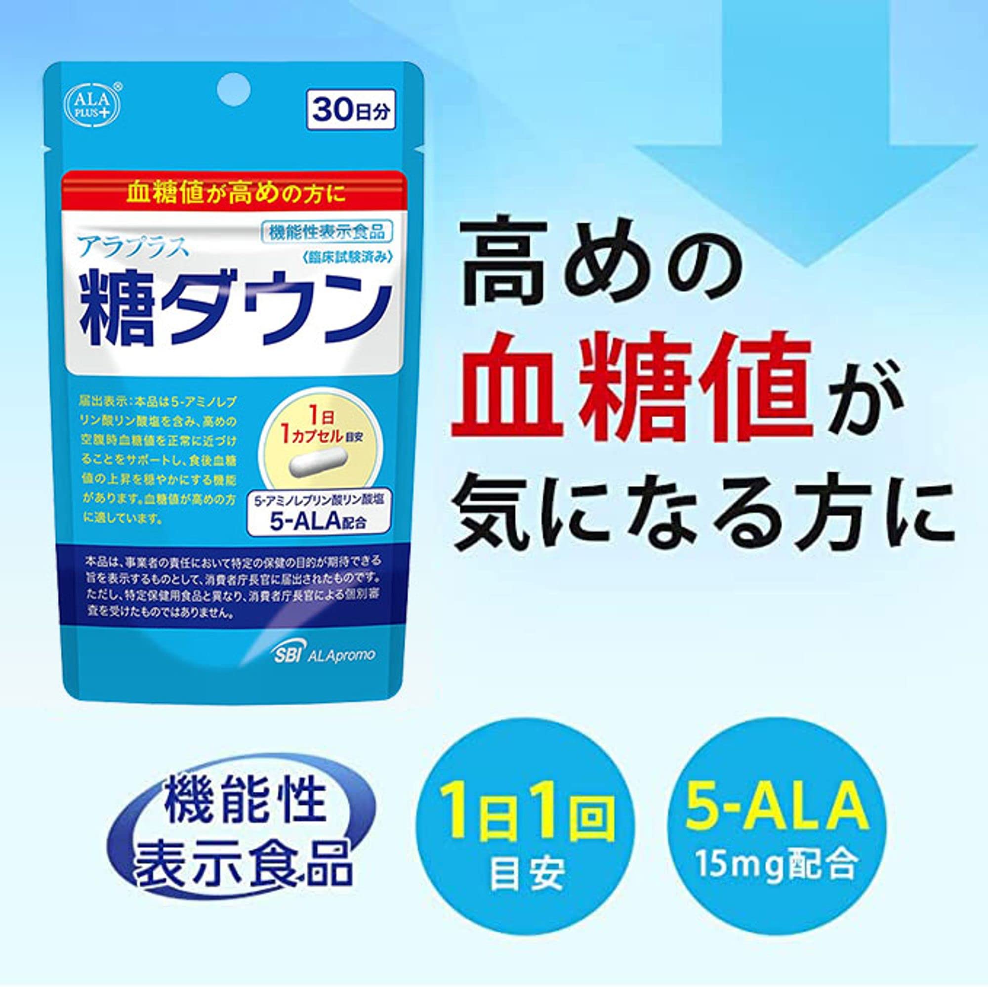 Sbi Alapromo 5-Ala Supplement For High Blood Sugar: 30 Tablets 30 Days Made In Japan