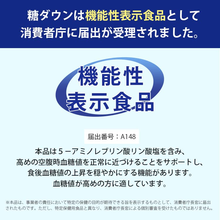 Sbi Alapromo 5-Ala Supplement For High Blood Sugar: 30 Tablets 30 Days Made In Japan