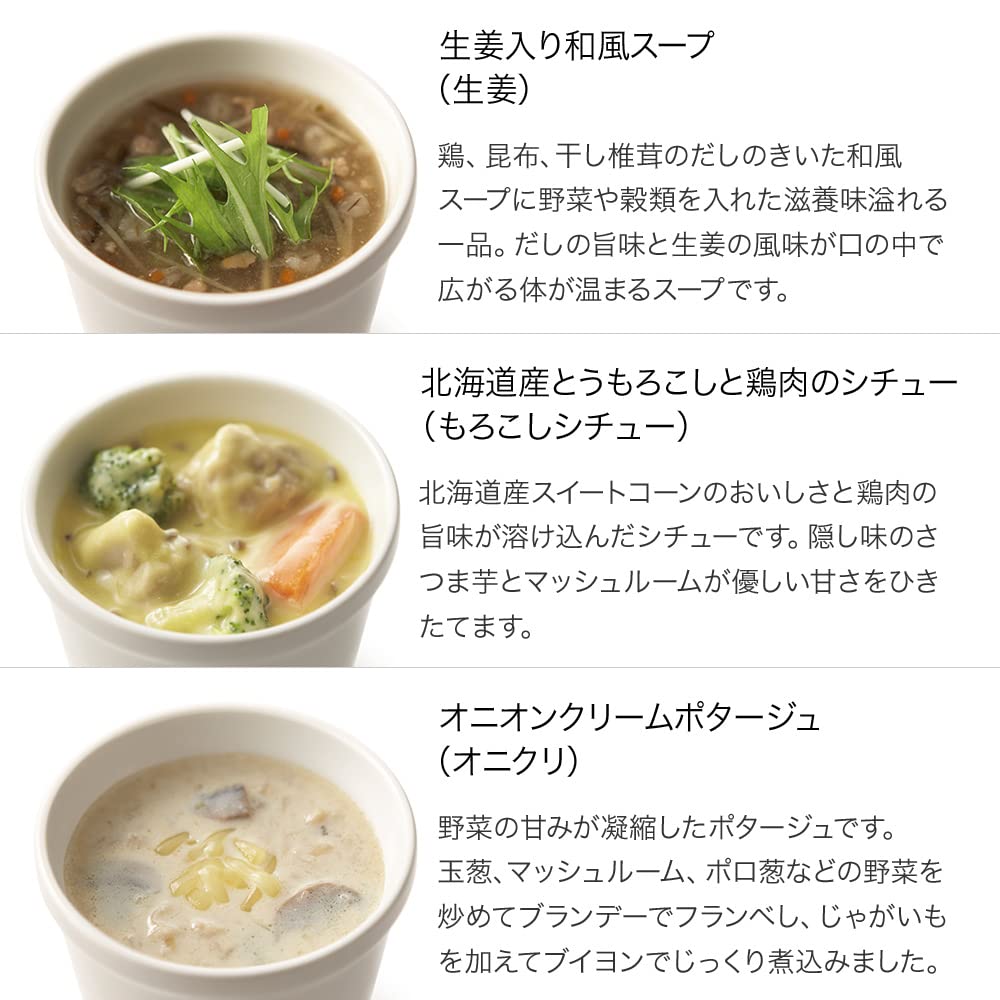 Tokyo Winter Soup Set/Gift Box - Official Store Discontinued Product From Soup Stock Tokyo Japan