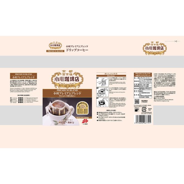 Ogawa Coffee Shop Premium Blend Drip Coffee 10g x 7 Cups - Japanese Drip Coffee