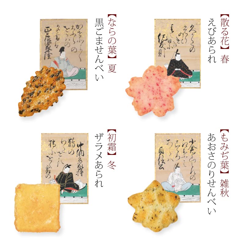 Ogura Sanso Ogurayama Shunju Refill Bags (20 Packs 8 Bags Each) - Japan