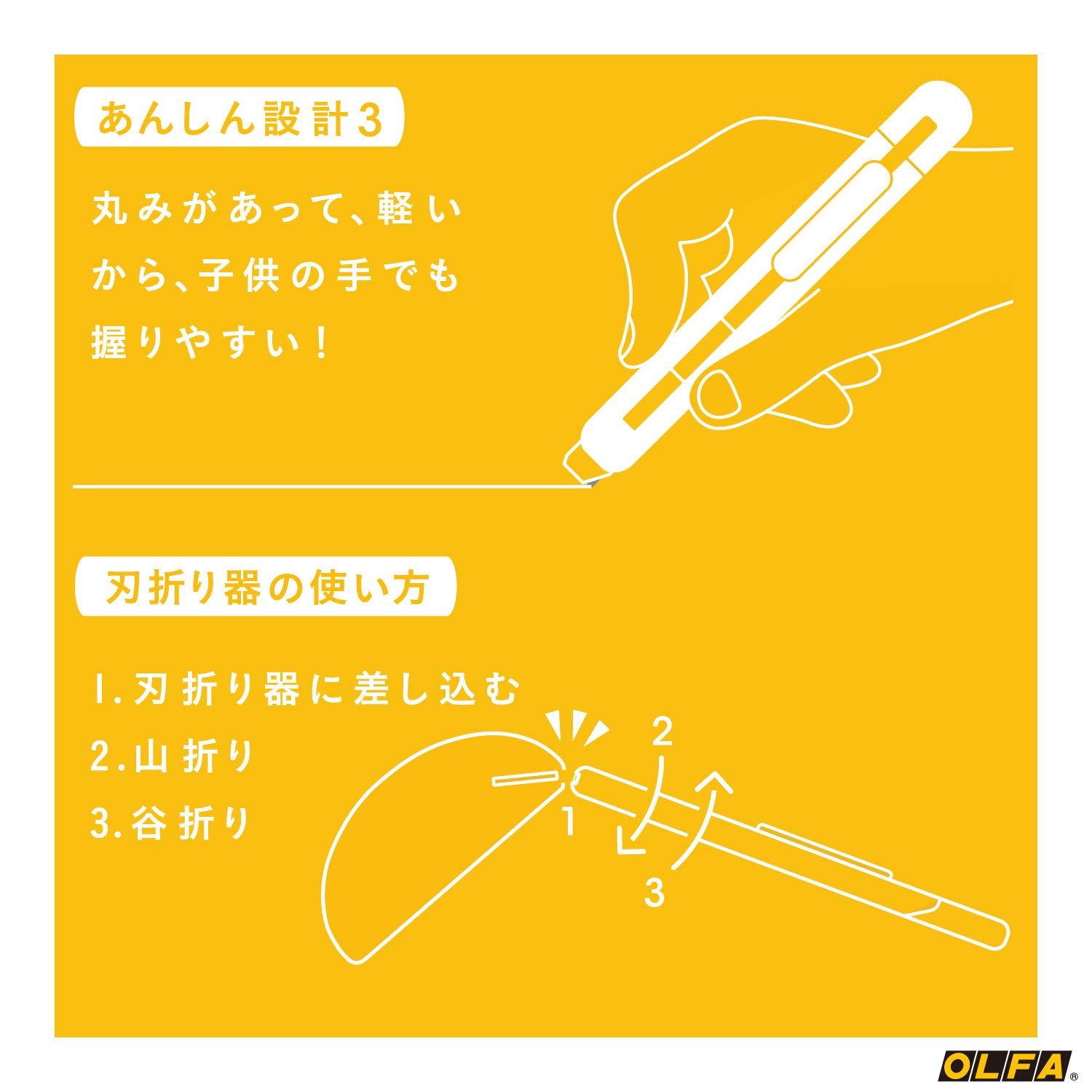 Olfa Kids Cutter Kitter 236Bs From Japan