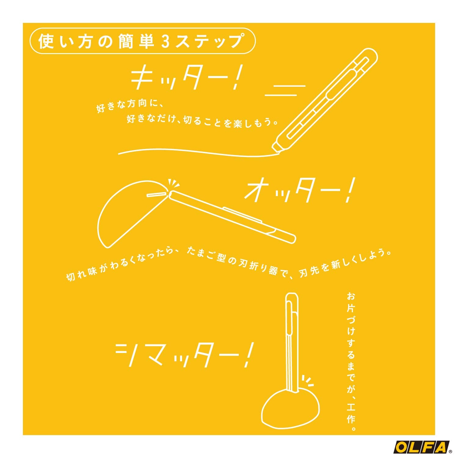 Olfa Kids Cutter Kitter 236Bs From Japan