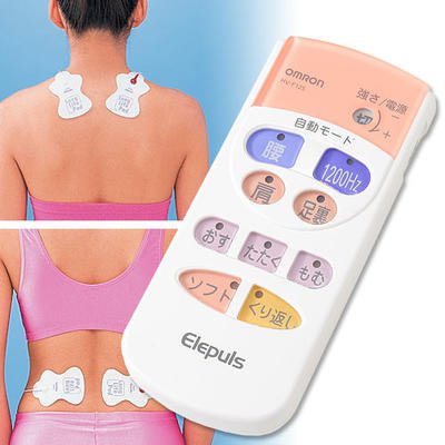 Omron Hv-F125 White Elepulse Low-Frequency Therapy Device From Japan