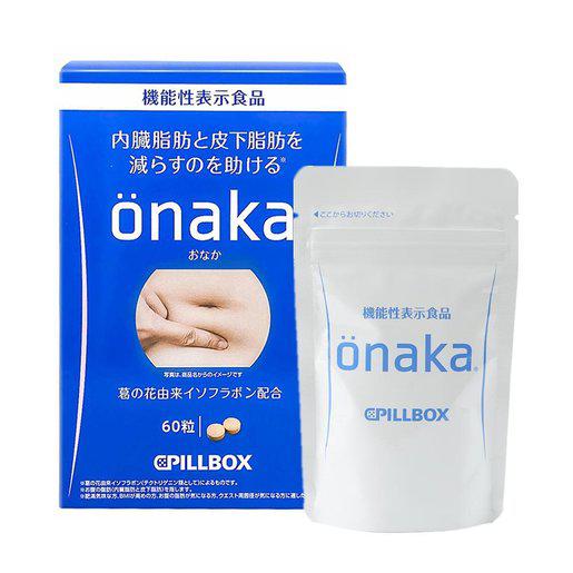 Pillbox Onaka Diet Weight Loss 60 Tablets - Japan Belly Fat Reduction Pills