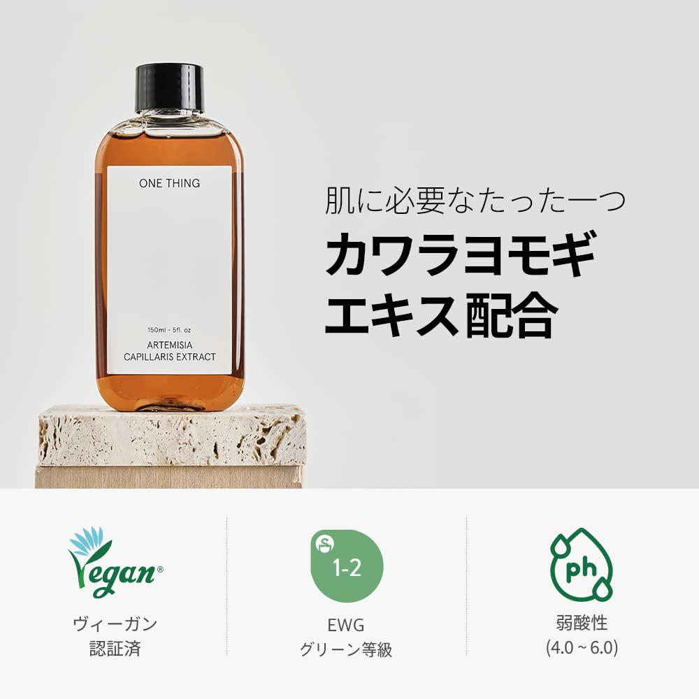One Thing Kawara Mugwort Extract Lotion 150Ml | Weakly Acidic Vegan Japanese Skin Care