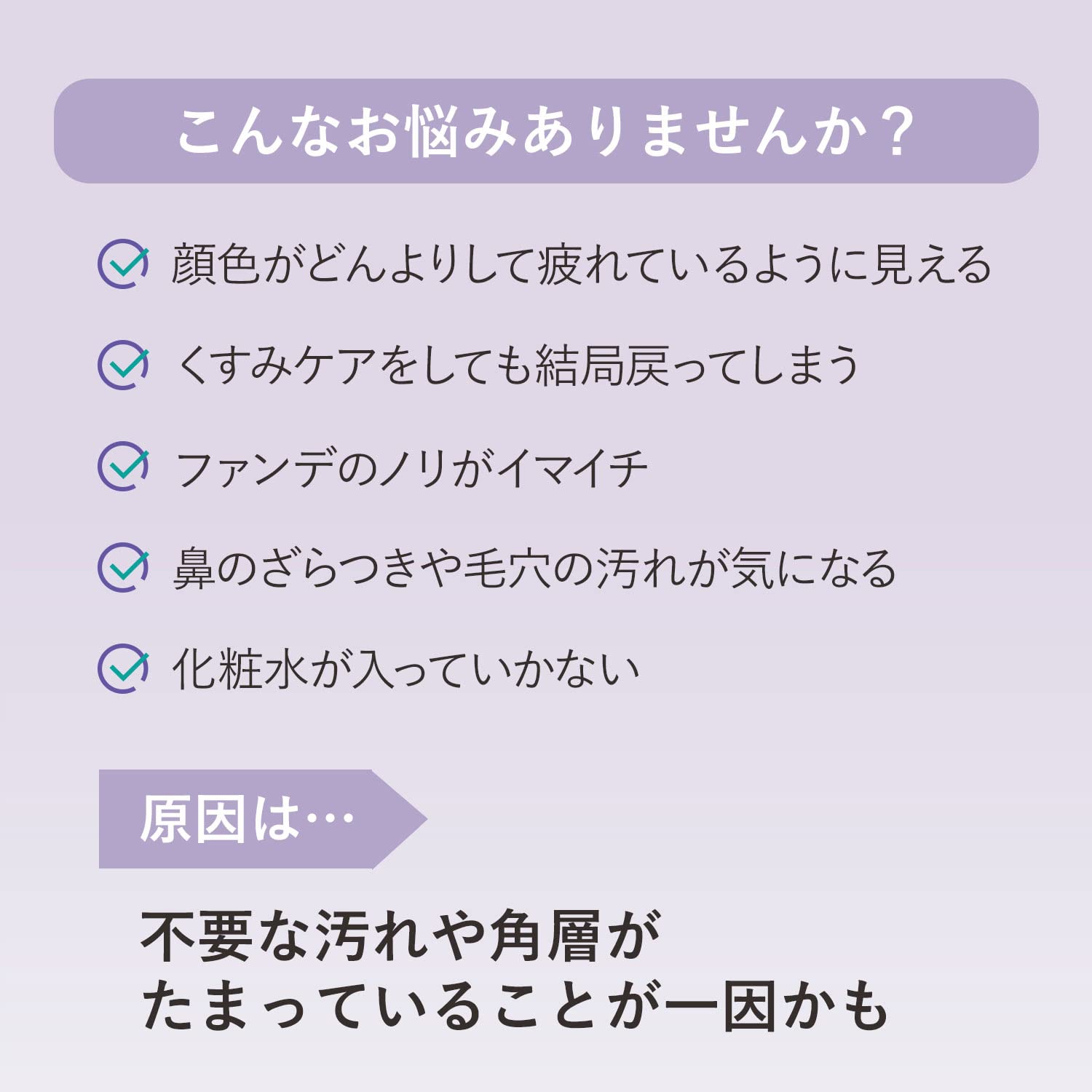 Orbis Clarifying Jelly Wash 120G - Gentle Facial Cleansing Gel