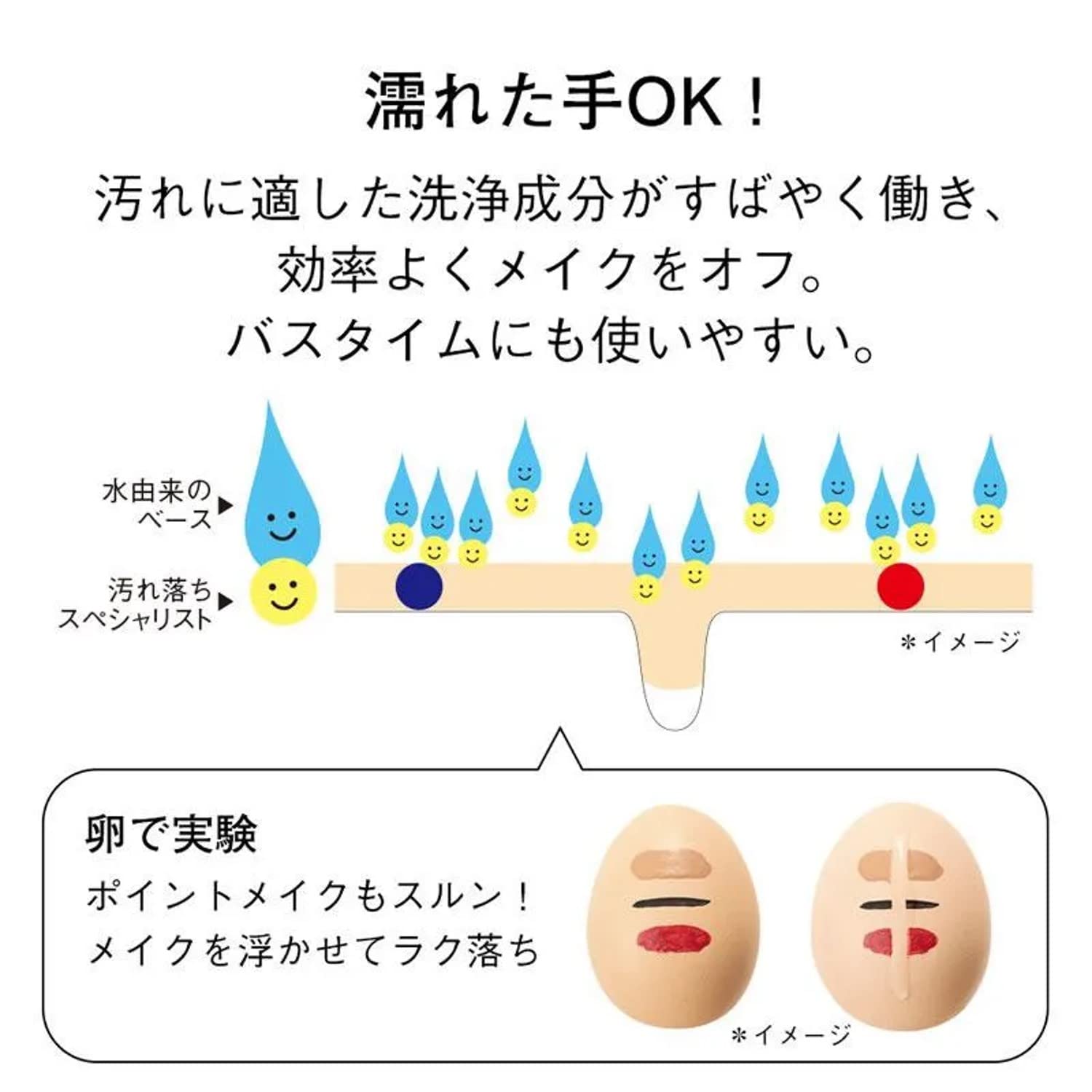 Orbis Limited Edition 150ml Cleansing Liquid for Deep Skin Purification