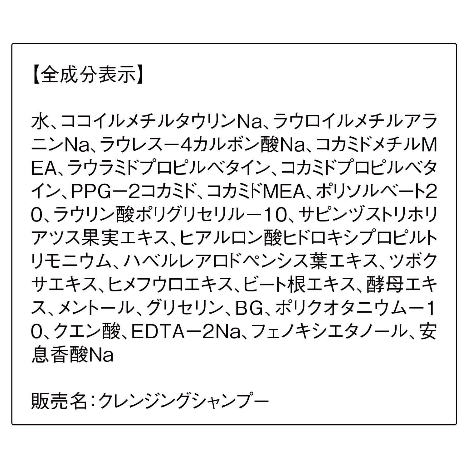 Orbis Purifying 300ml Hair Cleansing Shampoo