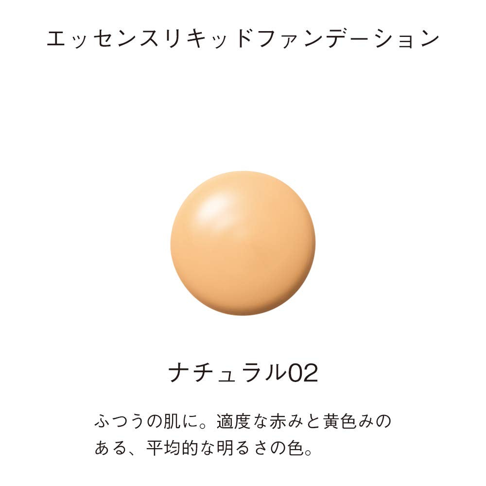 Orbis Essence Liquid Foundation Natural 02 30Ml Spf20 ・ Pa ++