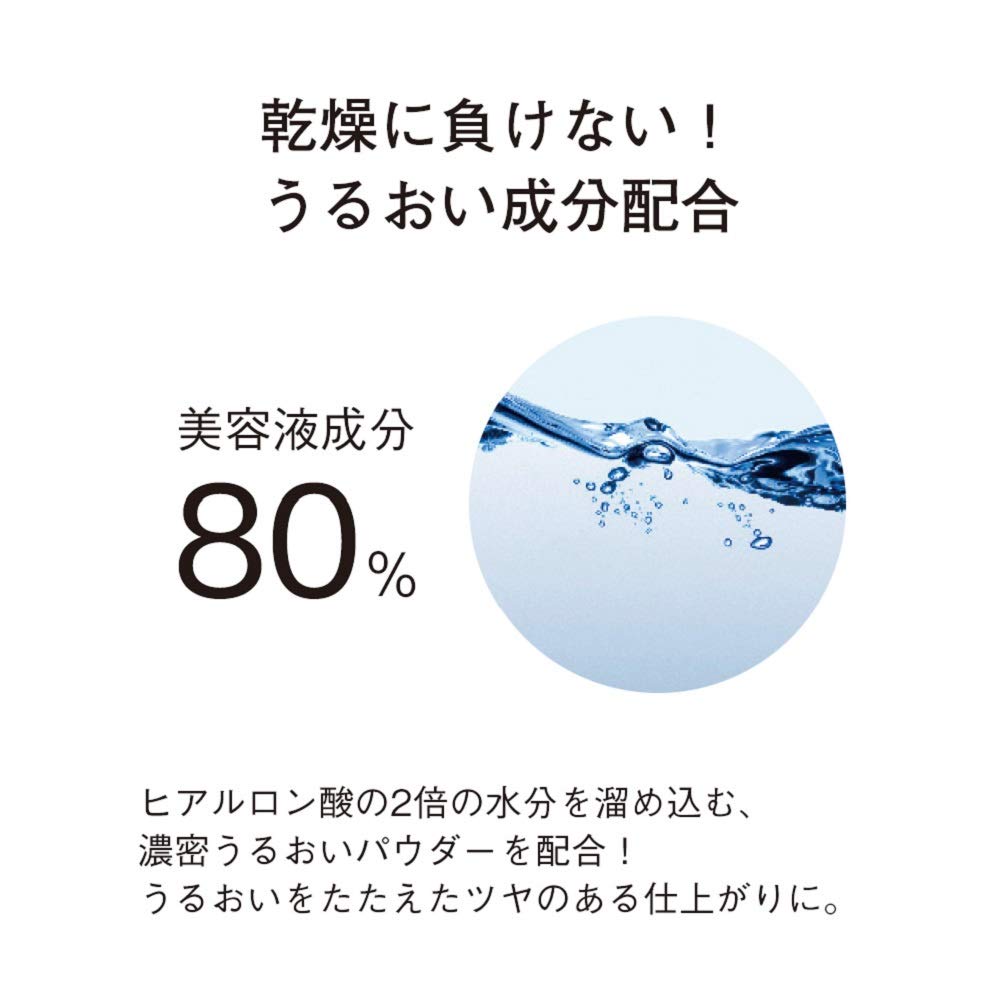 Orbis Essence Liquid Foundation Natural 02 30Ml Spf20 ・ Pa ++