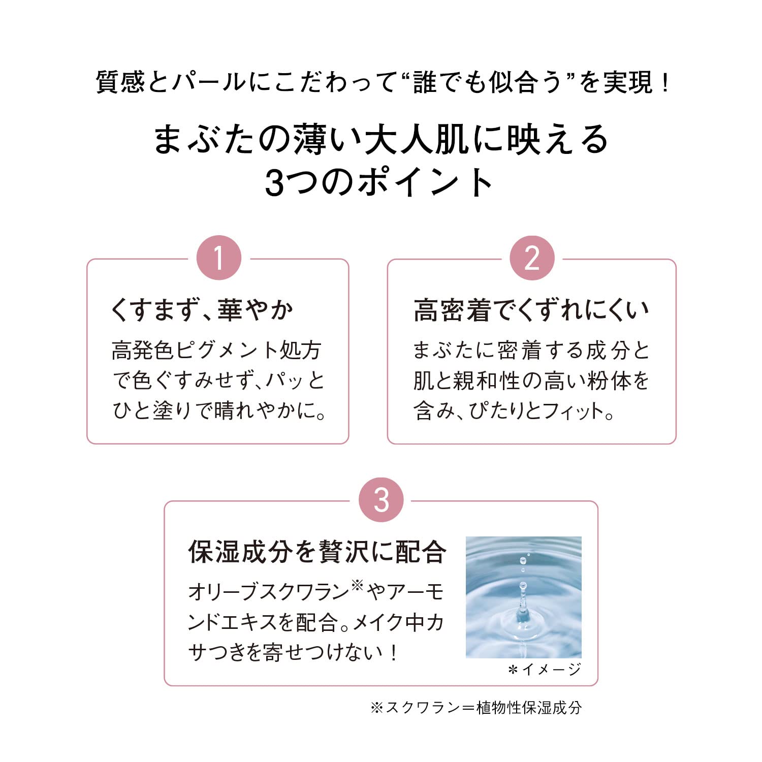 Orbis Four Tones Styling Eyes Pink Sunset 1 Piece Eyeshadow