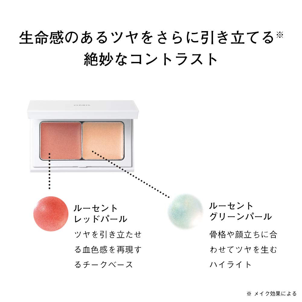 Orbis Glow Skin Compact ◎ Cheek Base & Highlights 34G (X 1)