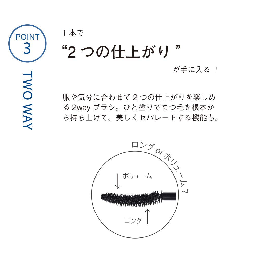 Orbis Illumination Mascara Black 1 (X 1)