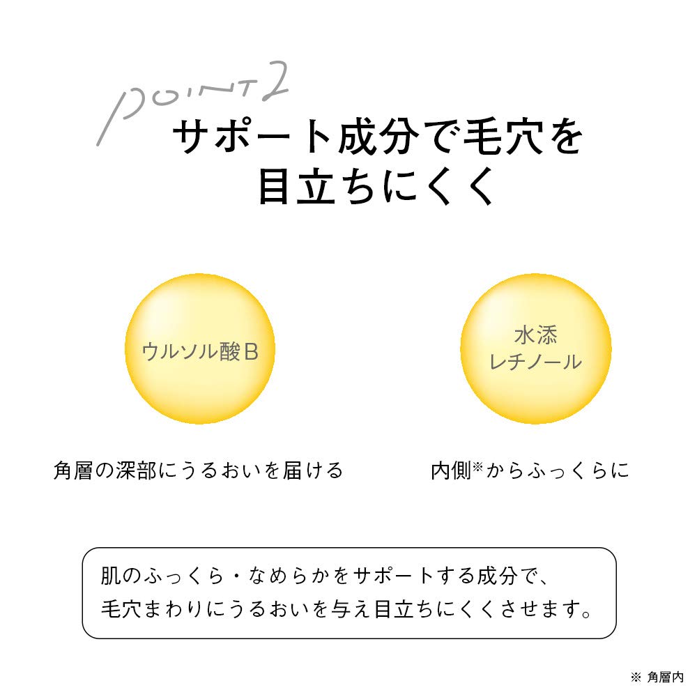 Orbis Lift Bright Essence 35ml - Essence With A Firm Feel - Facial Lift Essence