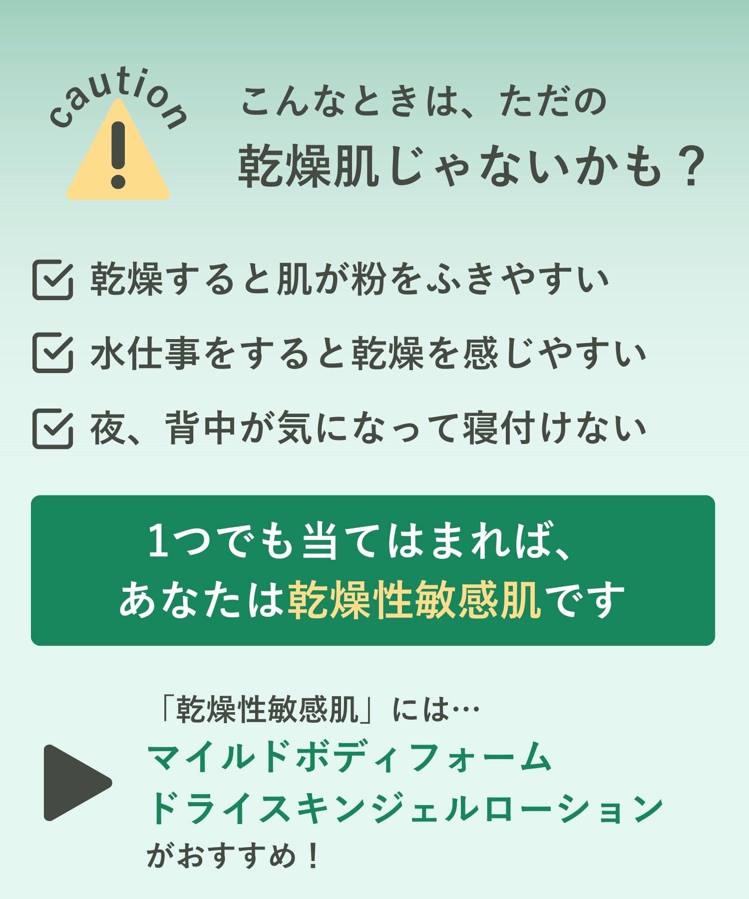 Orbis Mild Body Foam 500ml - Foamy Body Shampoo for Dry Skin Quasi-Drug