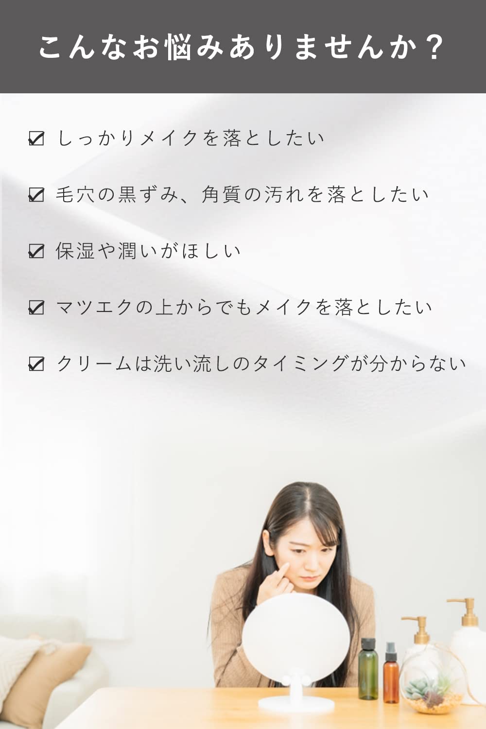 Orbis Cream For Cleansing 100g - Makeup Remover Contains HA - Cream Type Makeup Remover