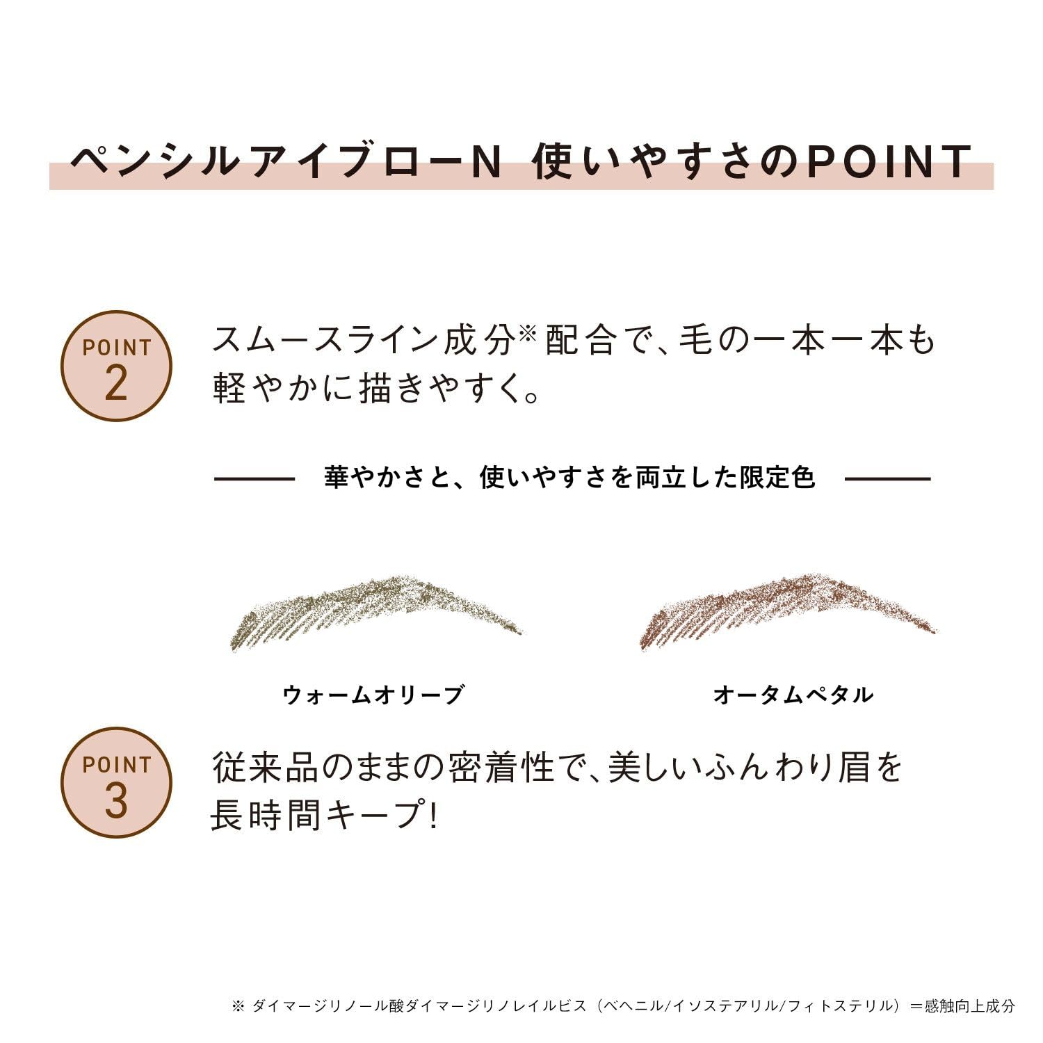 Orbis Warm Olive Pencil Eyebrow N with Holder