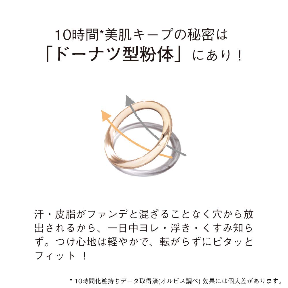 Orbis Natural 01 Perfect UV Liquid Foundation 30ml with SPF50/PA++++