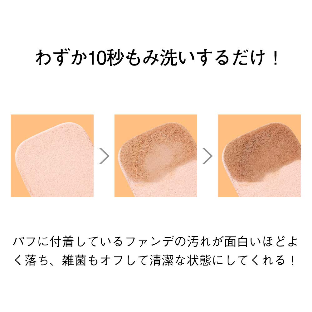 Orbis Puff Cleaner Efficient and Large 80ml Size Care Product