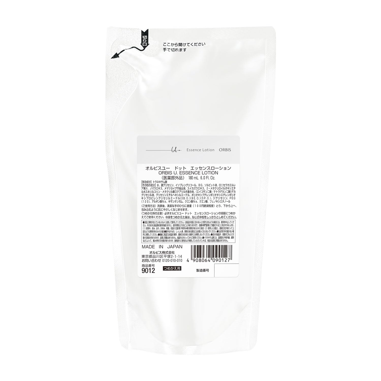 Orbis Quasi-Drug You Dot Essence Hydrating Lotion Refill - 180ml