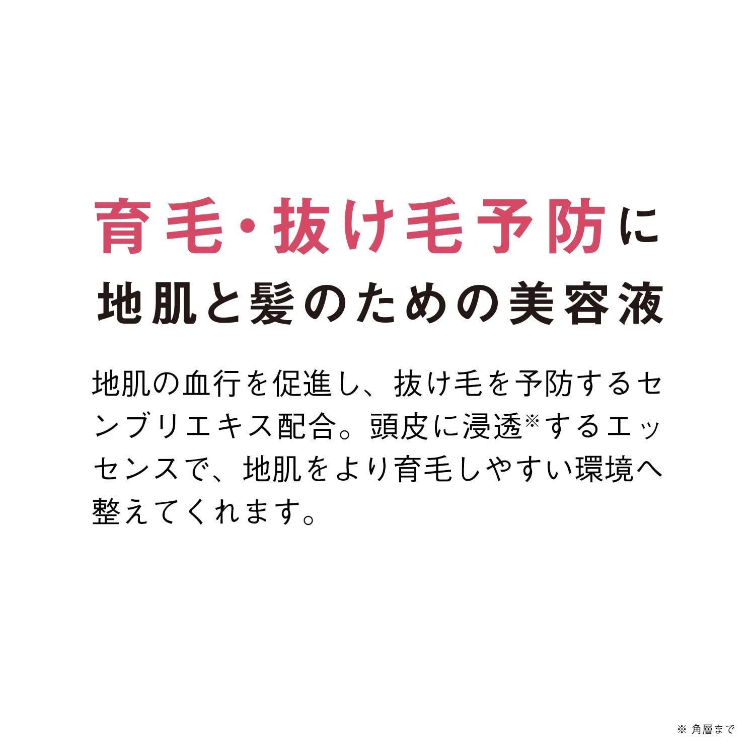 Orbis Hair Growth and Loss Prevention Serum 150ml - Scalp Refining Quasi-Drug