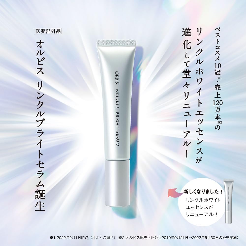 Orbis Wrinkle Bright Whitening Serum 30G - Quasi-Drug Stain & Wrinkle Improvement