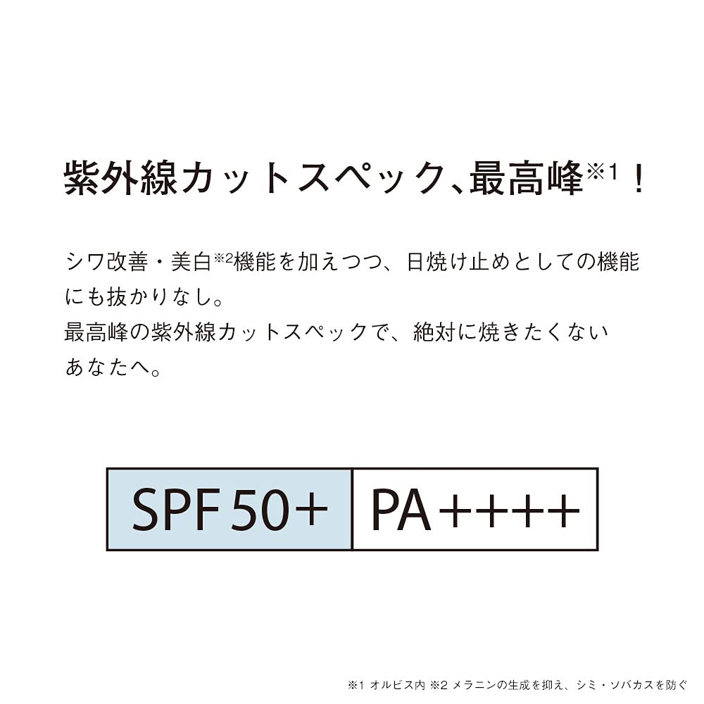 Orbis Wrinkle White Uv Protector Sunscreen SPF50 + PA ++++ 50g - Anti Wrinkle Sunscreen
