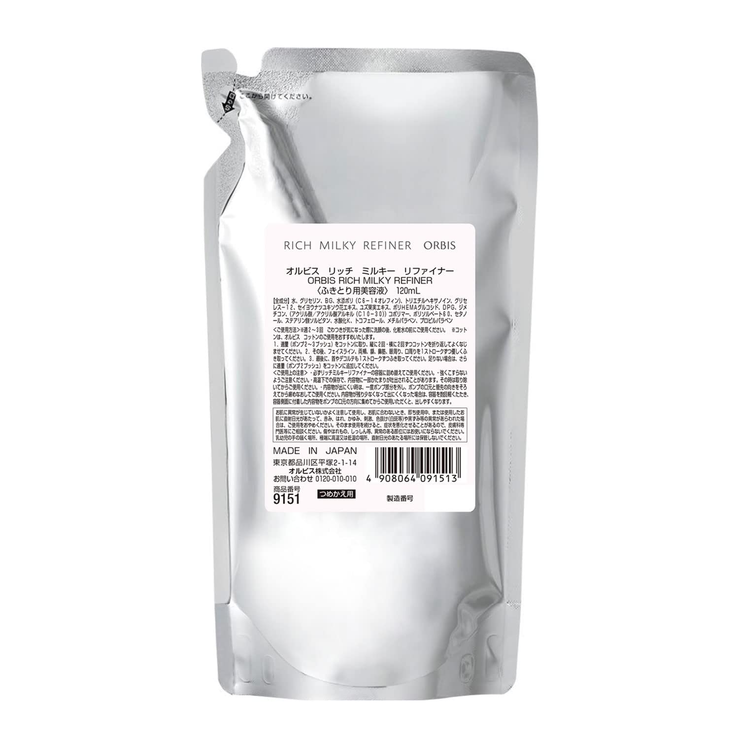 Orbis Milky Refiner Wipe Lotion 120ml - Moisturizing Whitening Serum Refill