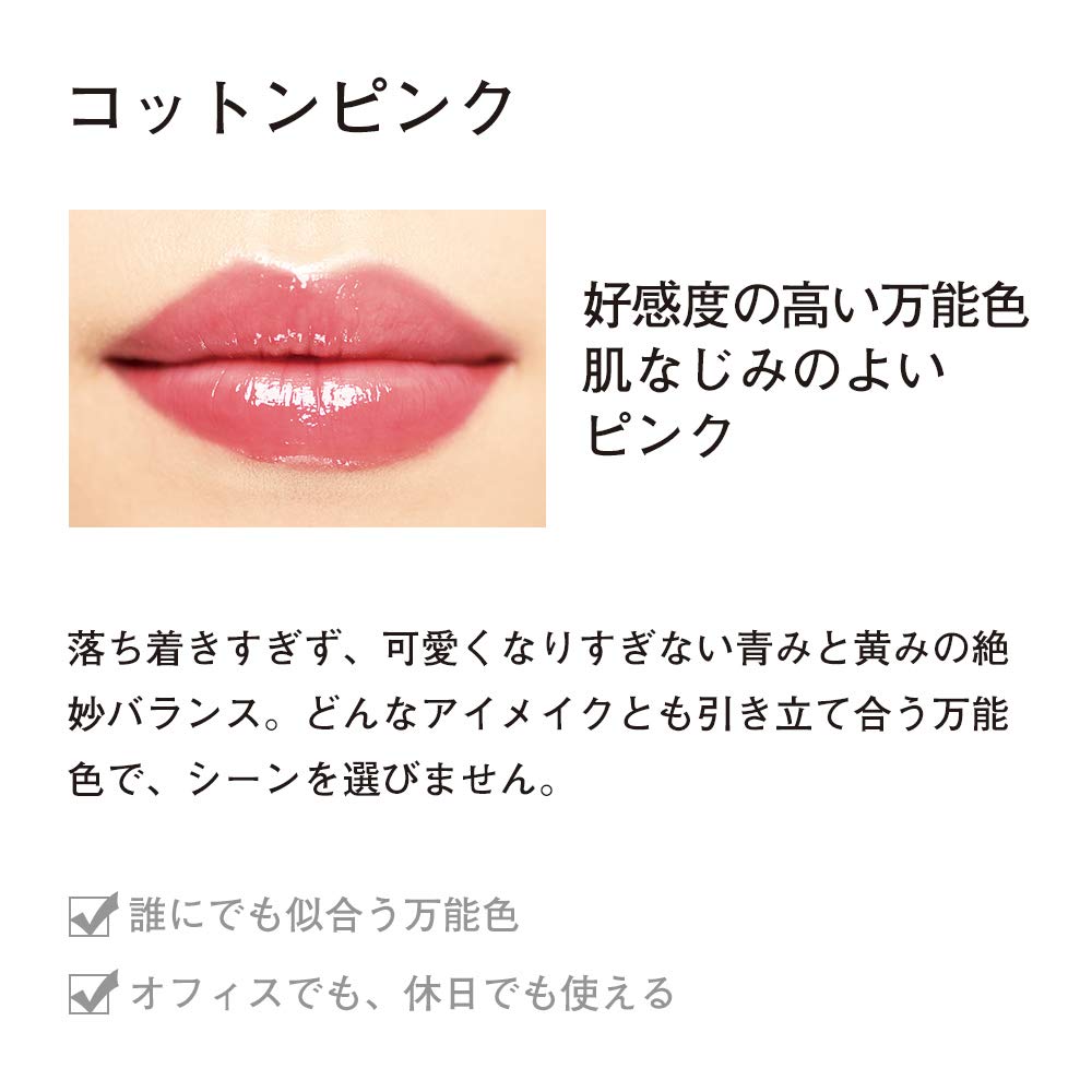 Orbis Rougeness Cotton Pink