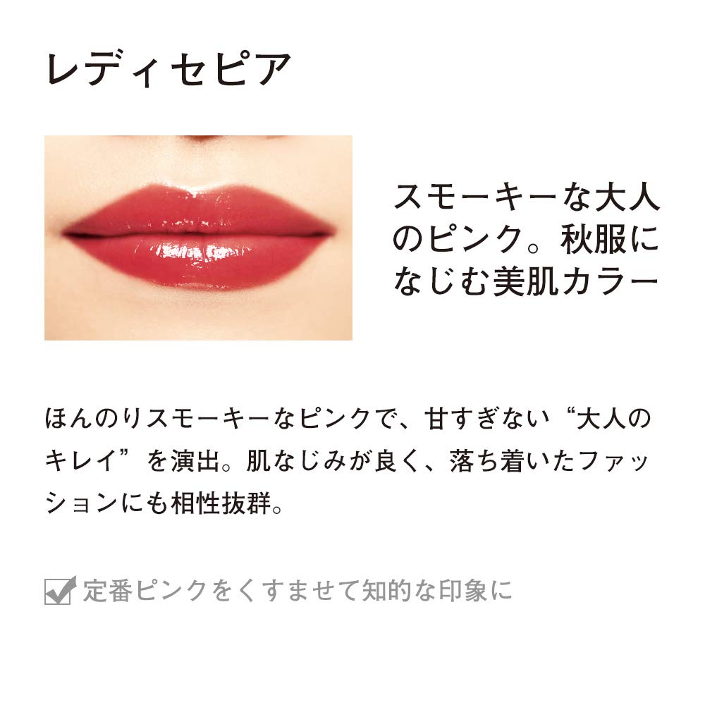 Orbis Rougeness Lady Sepia