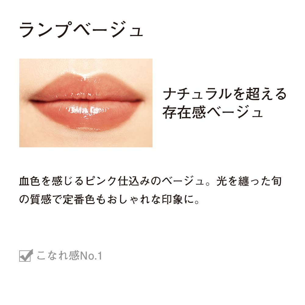 Orbis Rougeness Lamp Beige