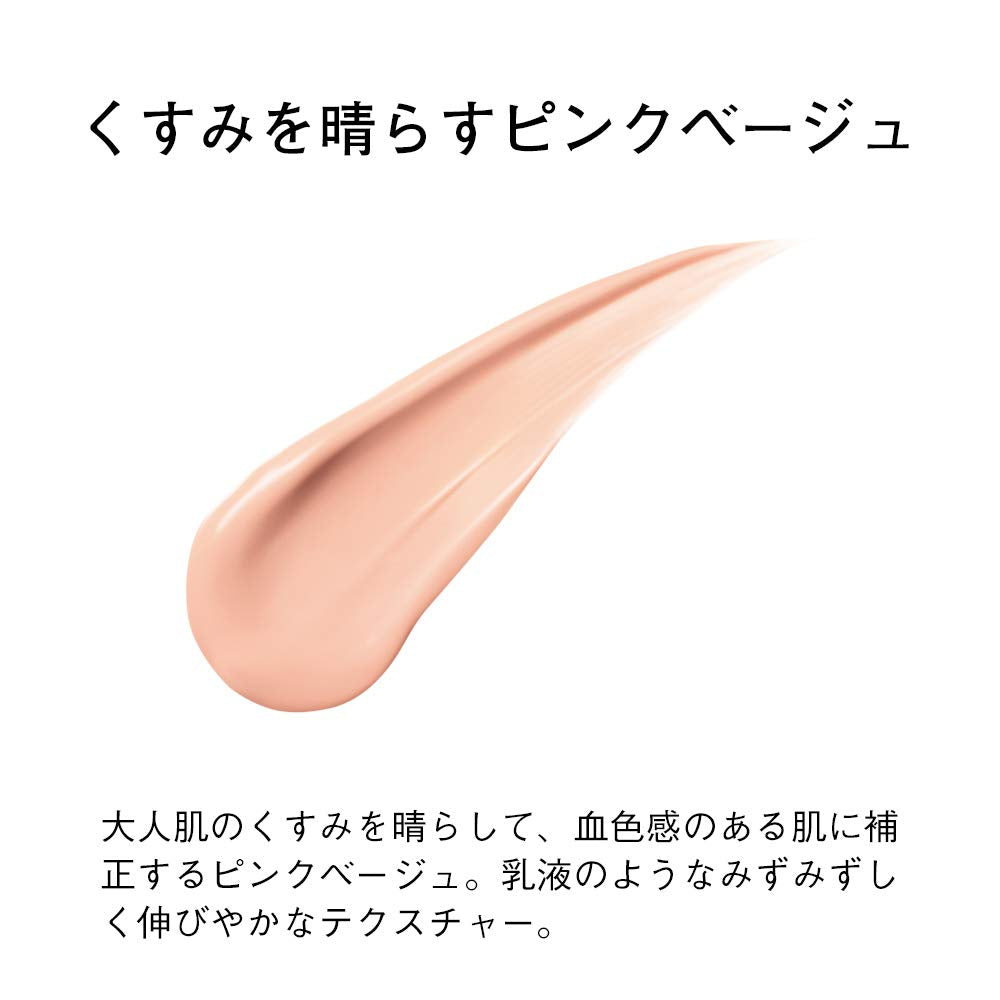 Orbis Skin Moisture Base Spf28 / Pa +++ ◎ Makeup Base ◎