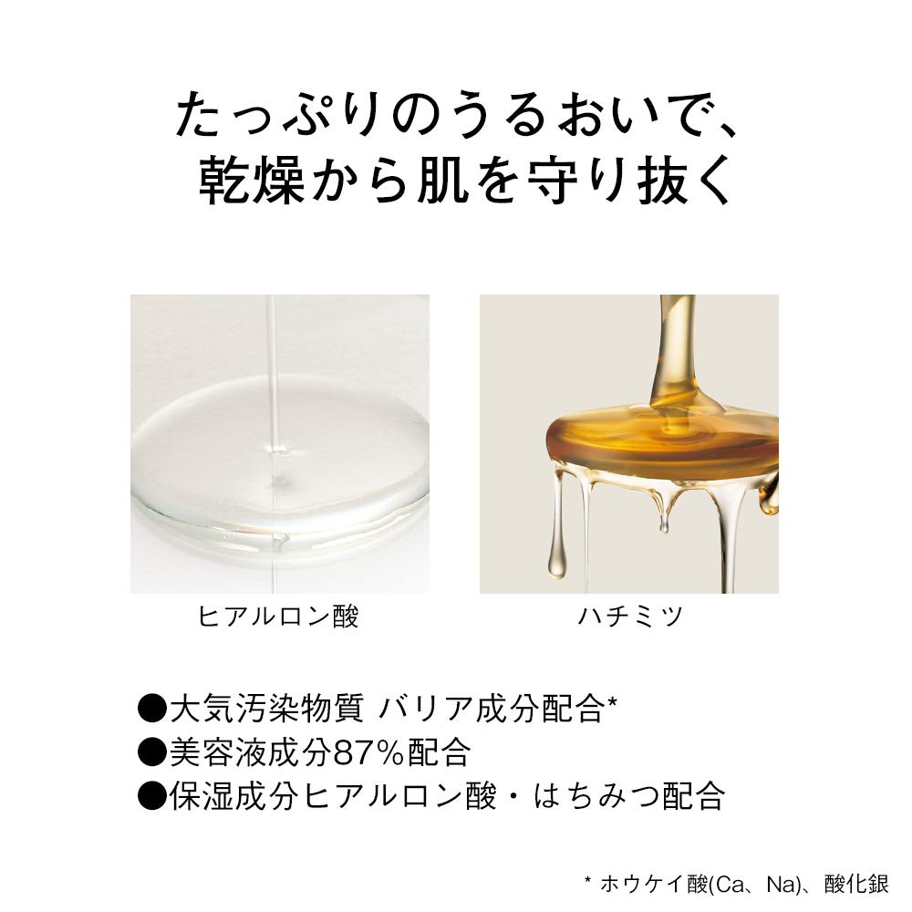 Orbis Skin Moisture Base Spf28 / Pa +++ ◎ Makeup Base ◎