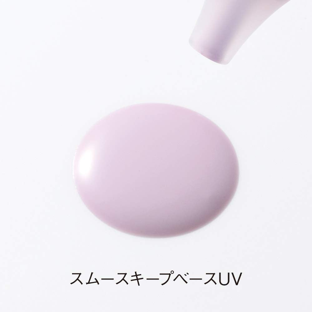 Orbis Smooth Skip Base UV SPF40 PA+++ 28ml - Makeup Base Containing SPF - Made In Japan