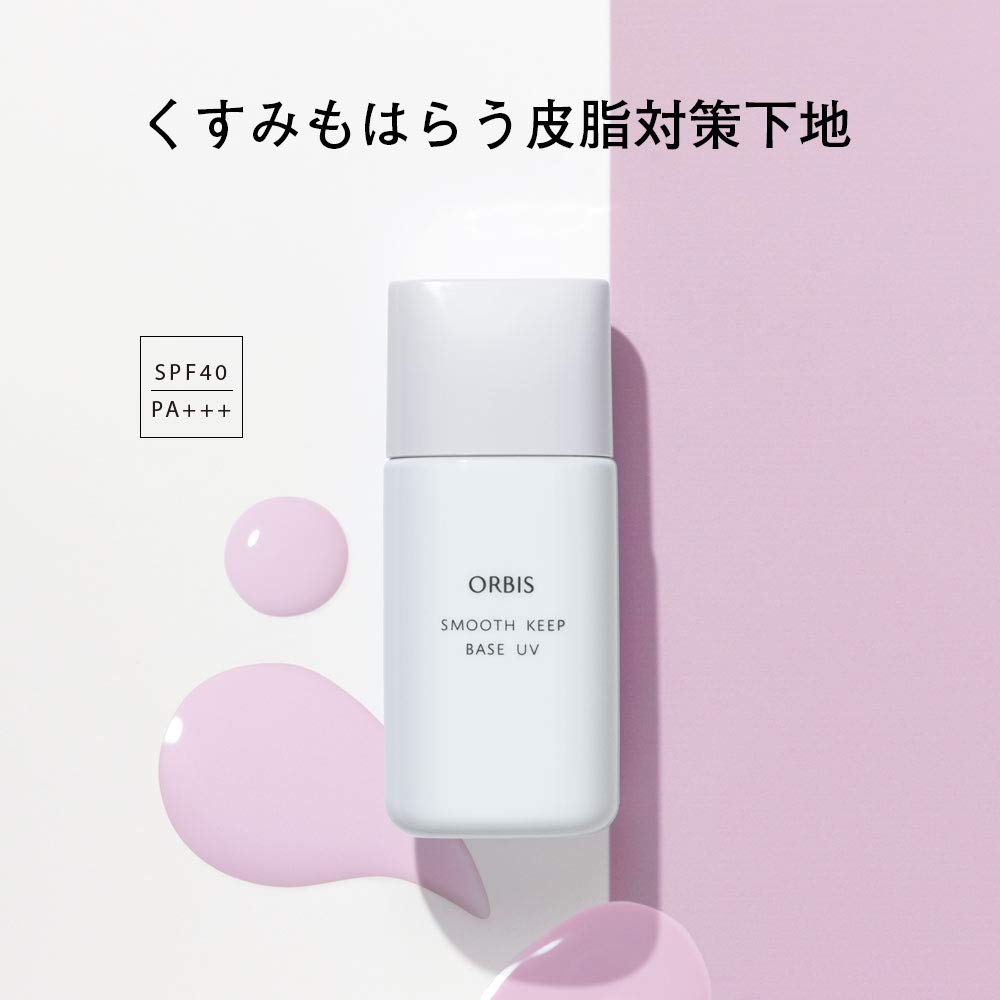 Orbis Smooth Skip Base UV SPF40 PA+++ 28ml - Makeup Base Containing SPF - Made In Japan