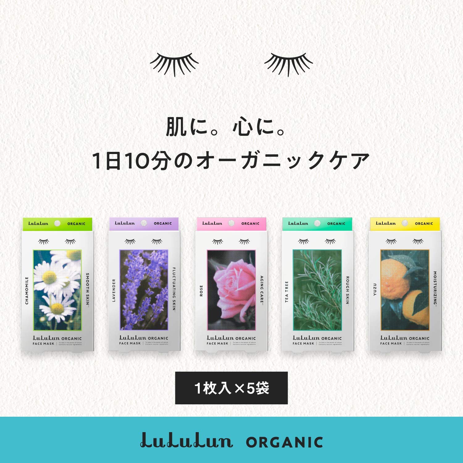 Lululun Organic Rose Face Mask Pack (5 Packs 30Ml Essence) - Japan