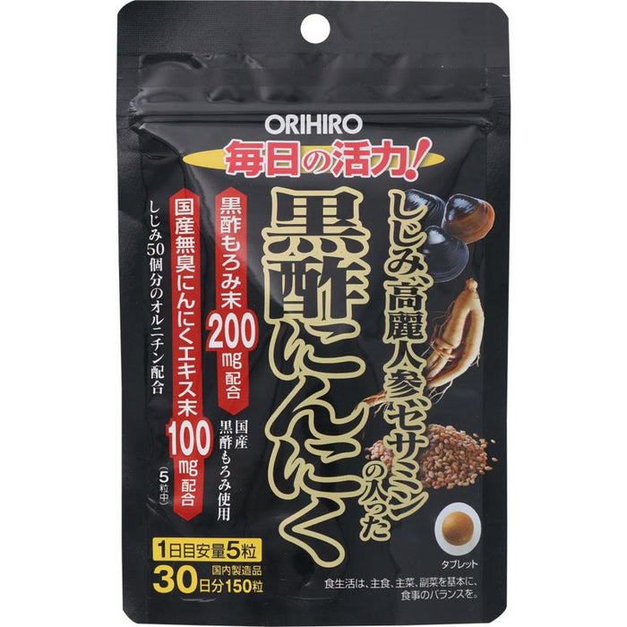Orihiro Black Vinegar Garlic With Shijimi Ginseng Sesamin 150 Capsules - Japanese Health Supplements