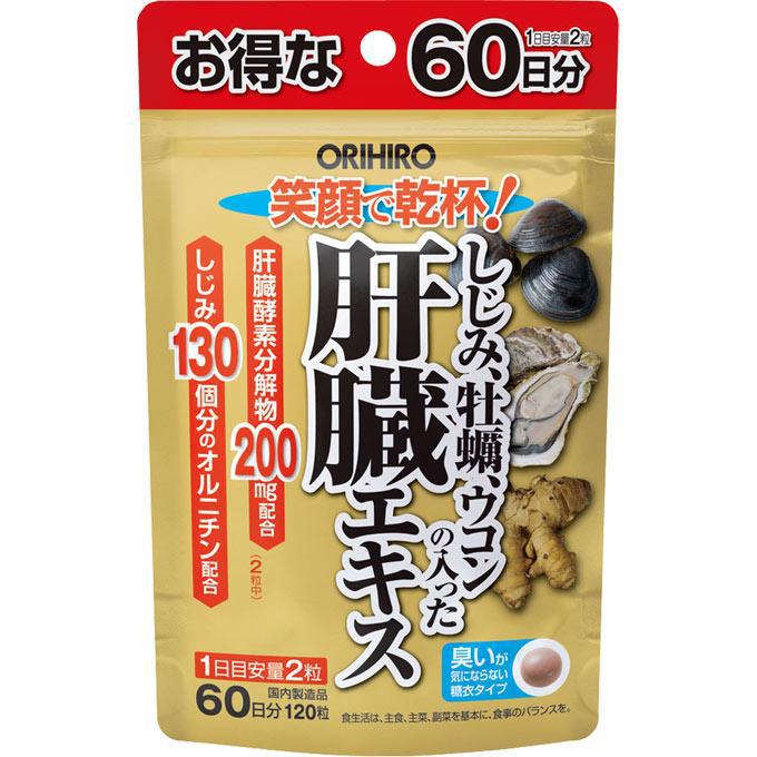 Orihiro Liver Extract With Shijimi, Oyster & Turmeric 120 Tablets