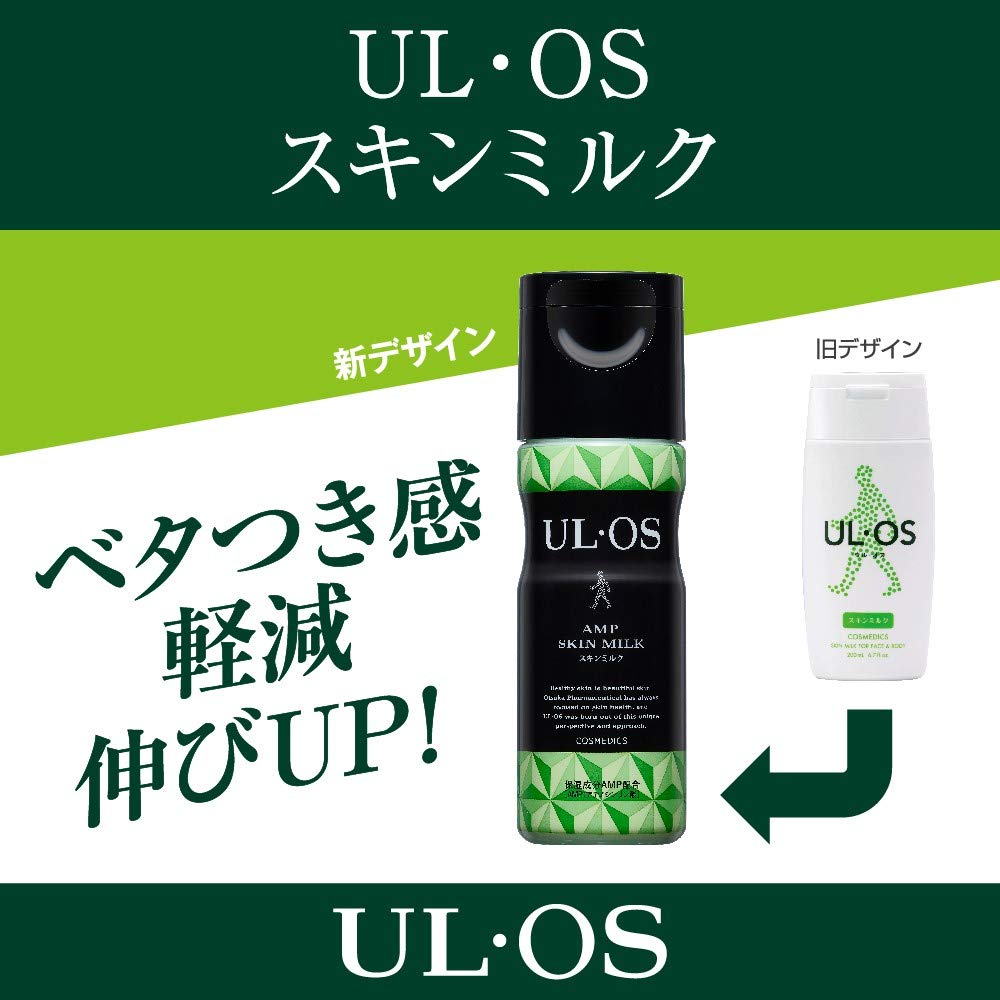 Japan Otsuka Pharmaceutical Ul・Os Skin Milk Citrus Herb 120Ml